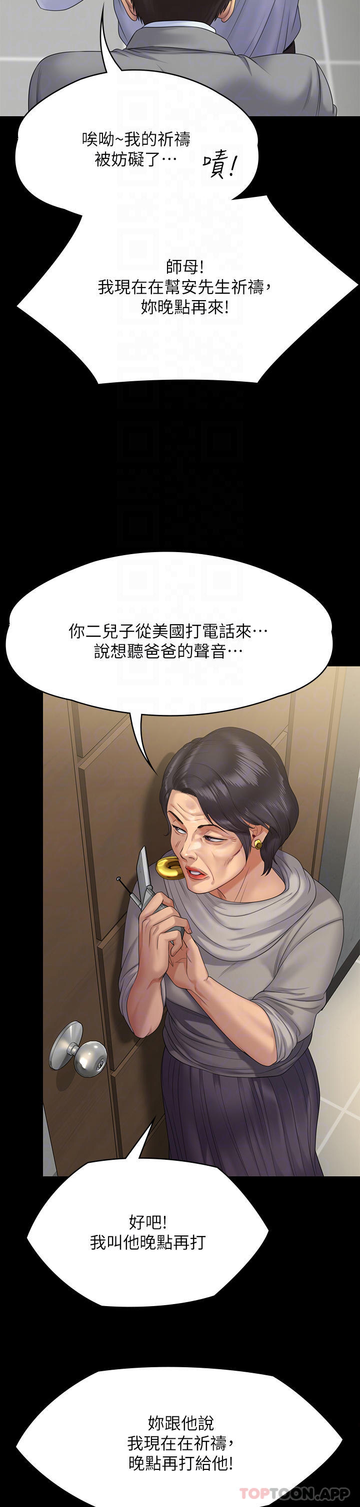 11P - 傀儡
