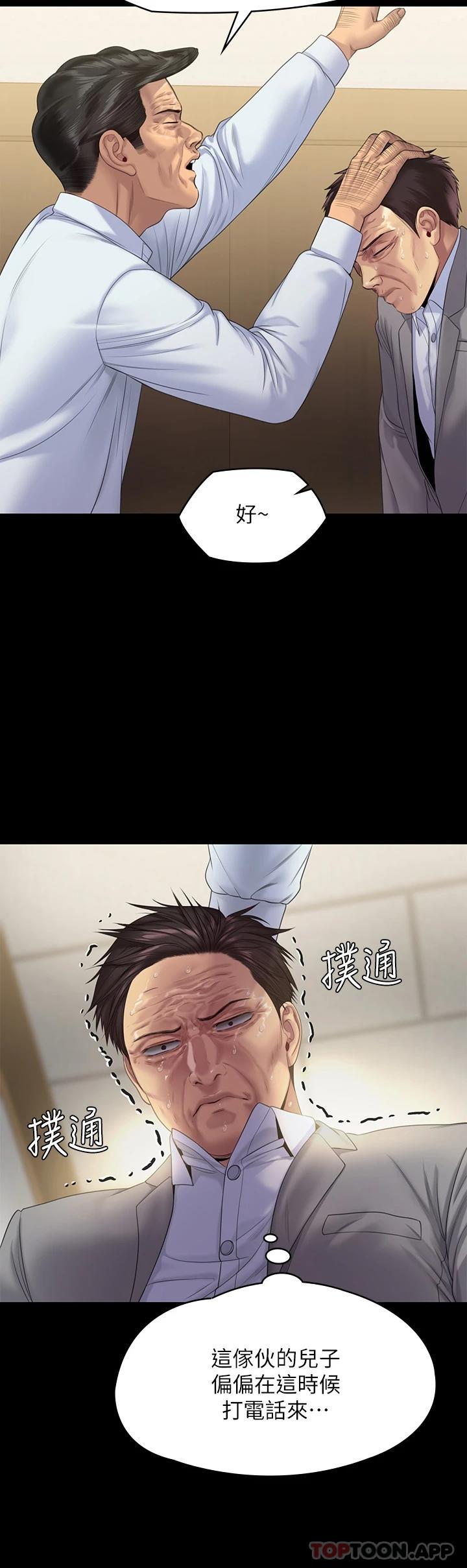 12P - 傀儡