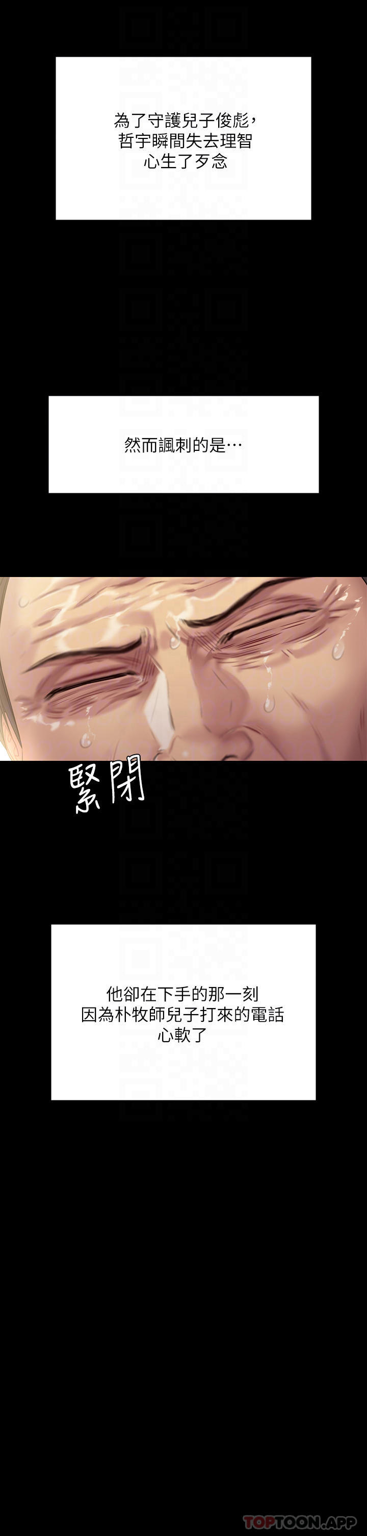 13P - 傀儡