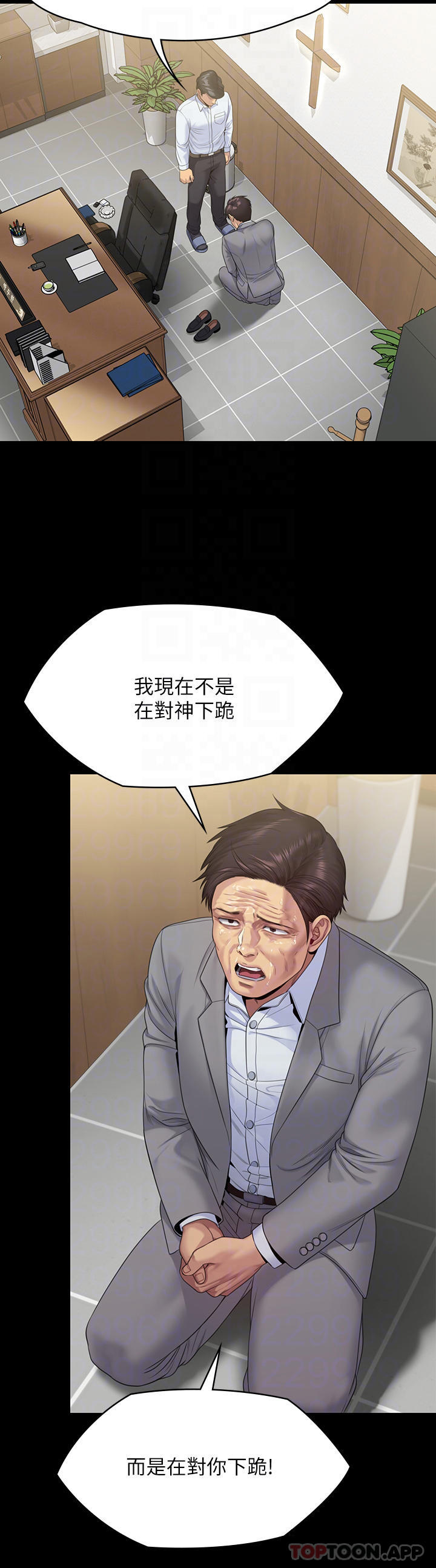 15P - 傀儡