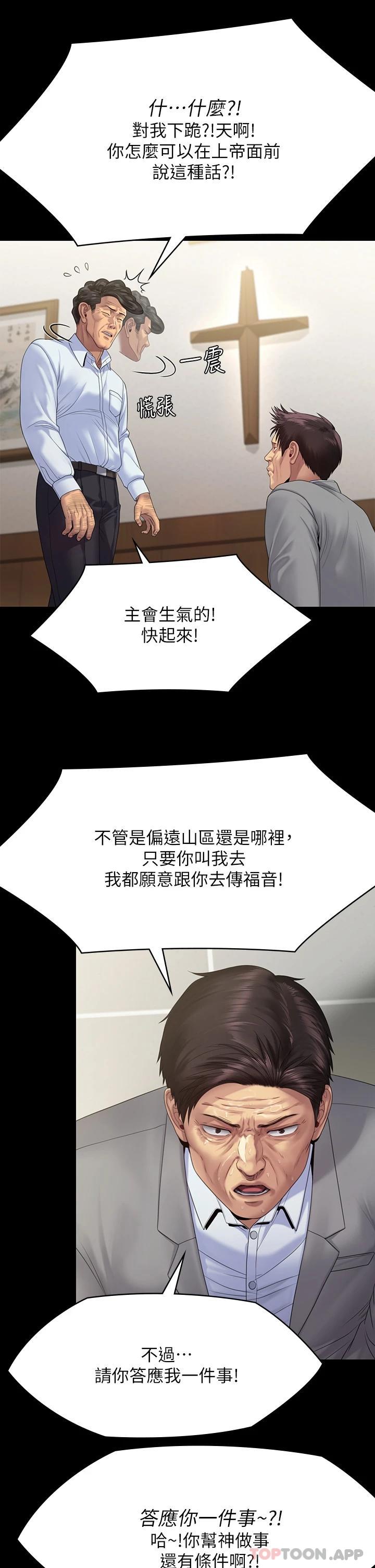 16P - 傀儡