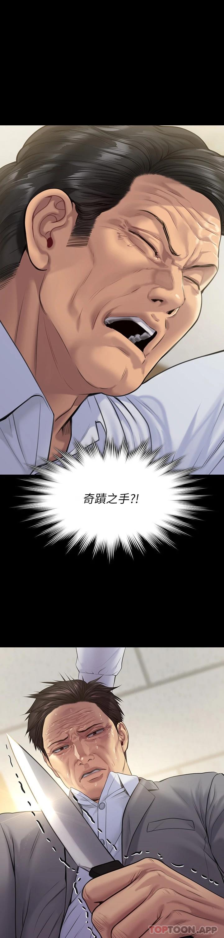 1P - 傀儡