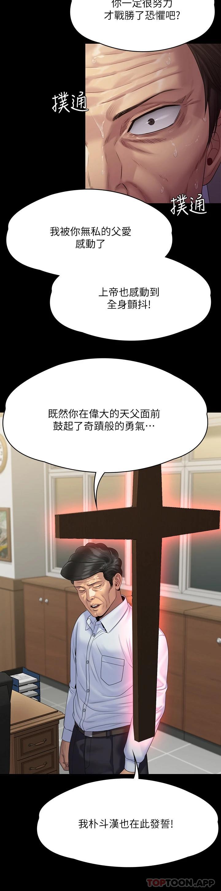 20P - 傀儡