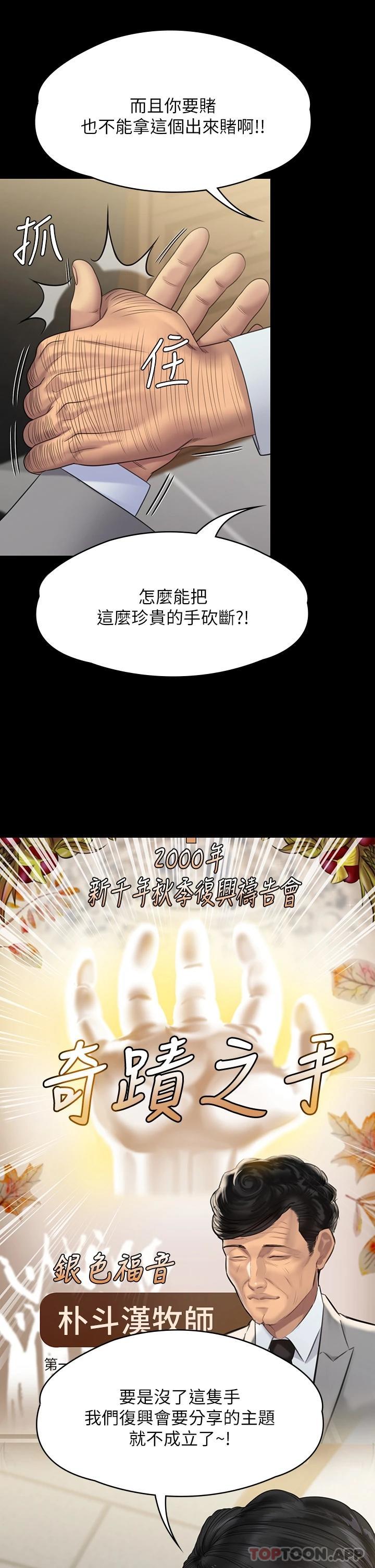 22P - 傀儡