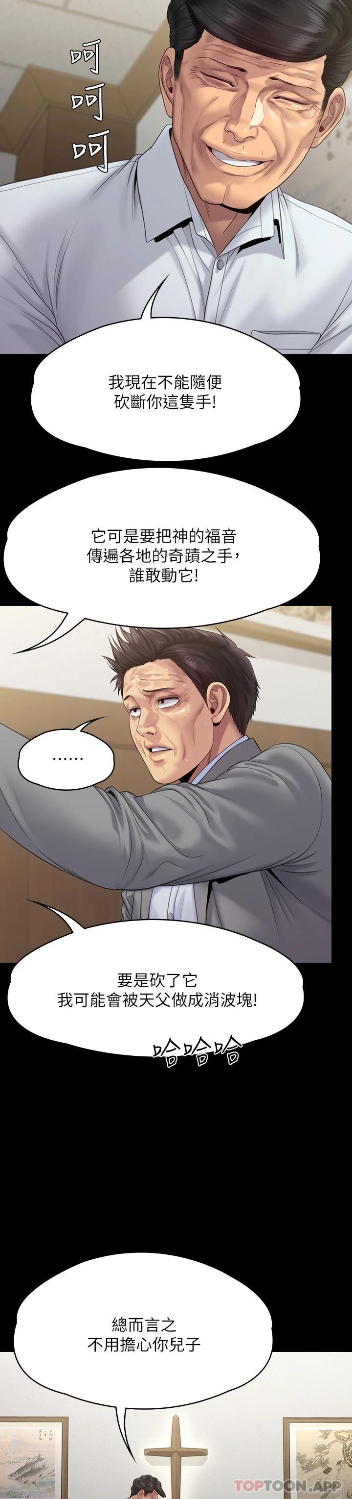 23P - 傀儡
