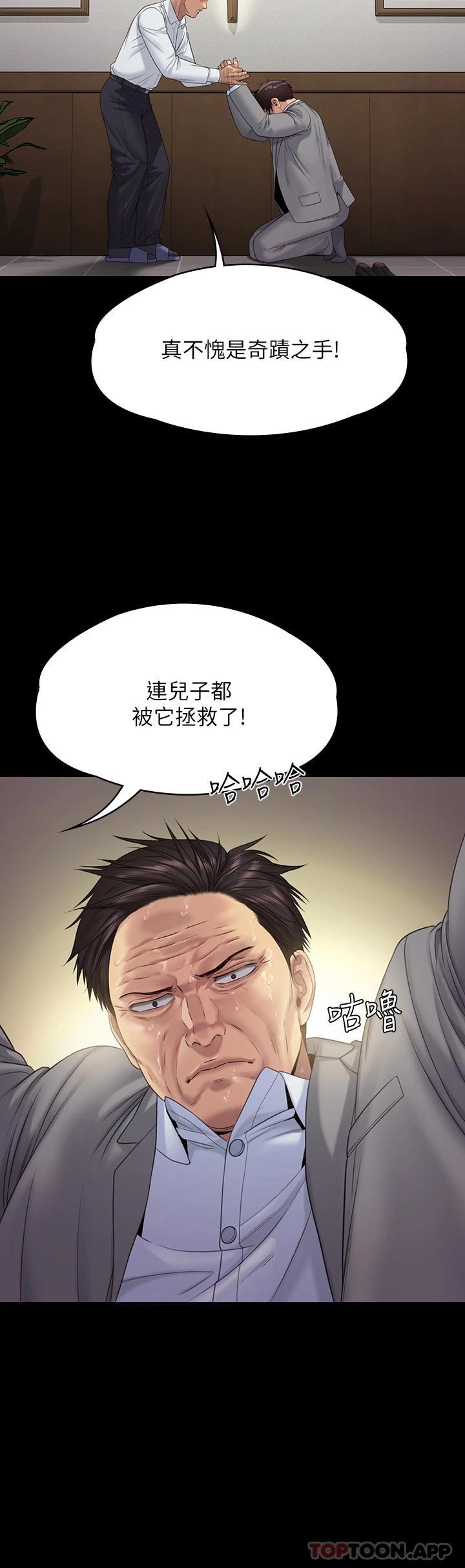 24P - 傀儡