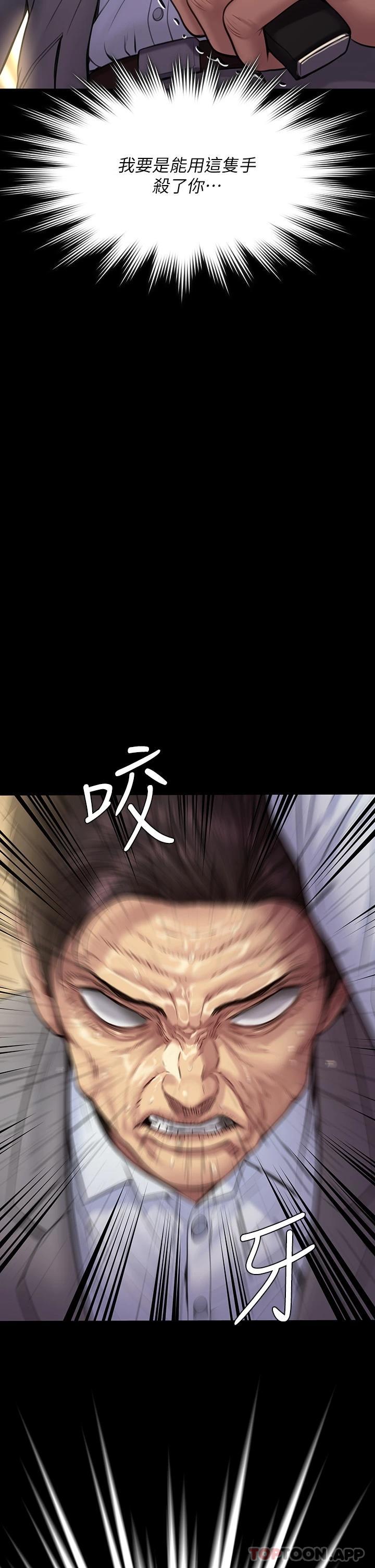 2P - 傀儡