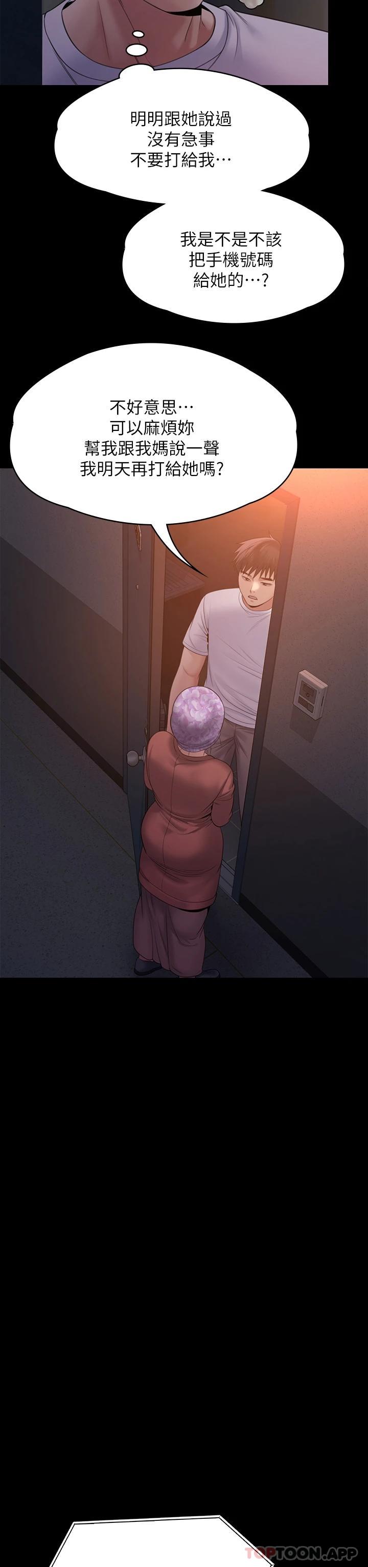 32P - 傀儡