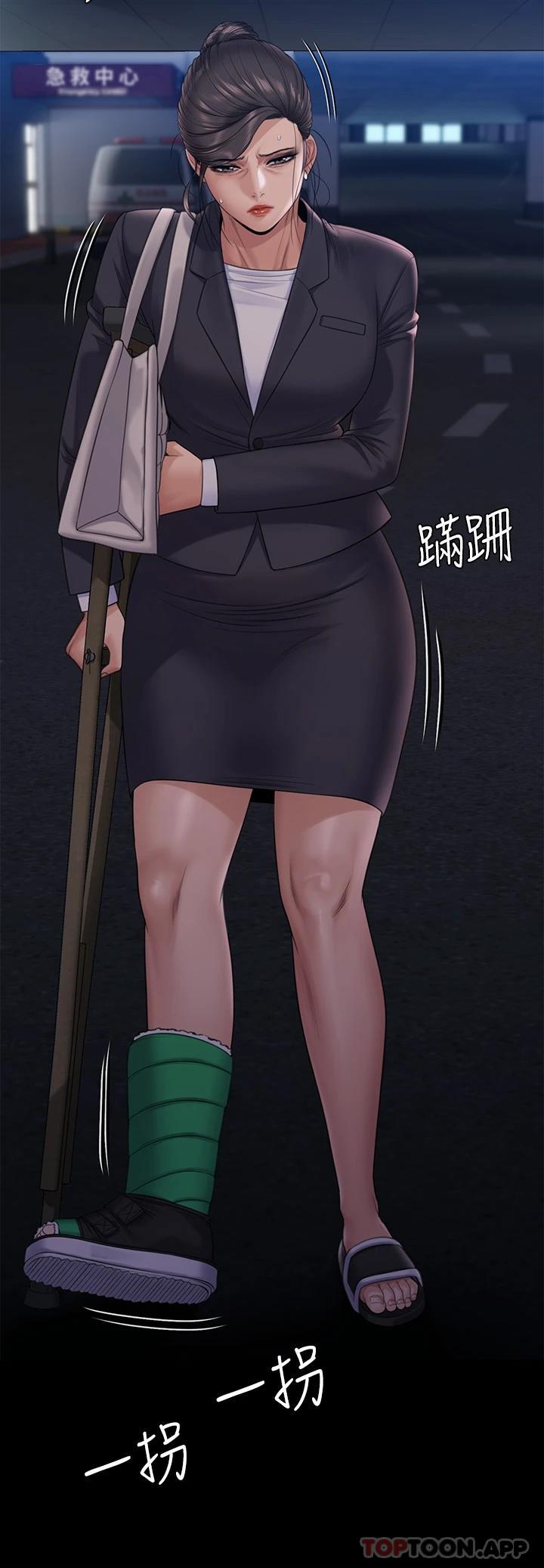 34P - 傀儡