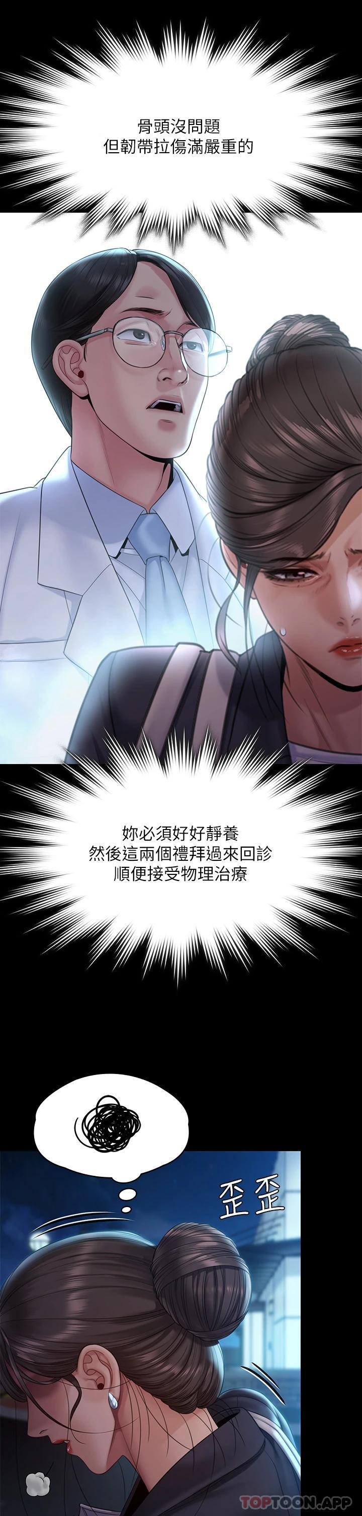 35P - 傀儡