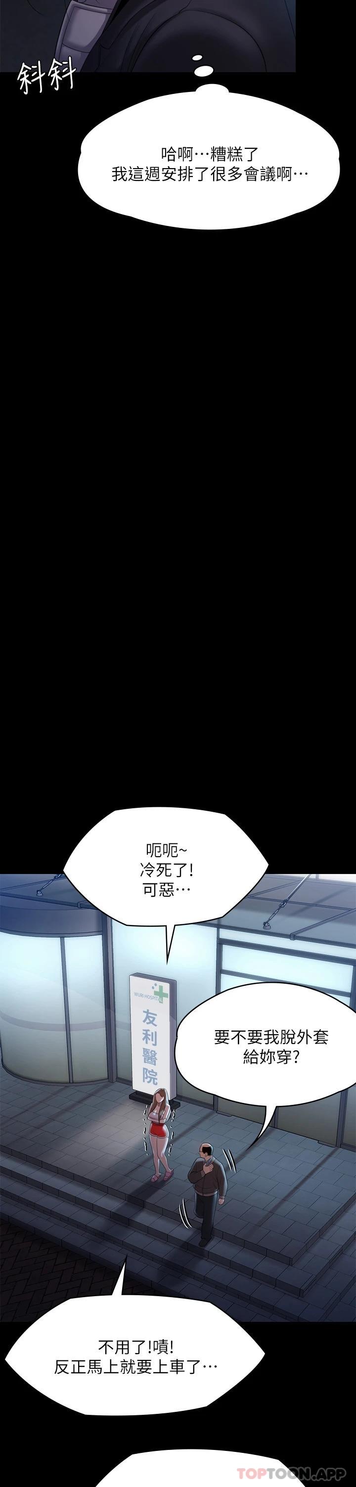 36P - 傀儡