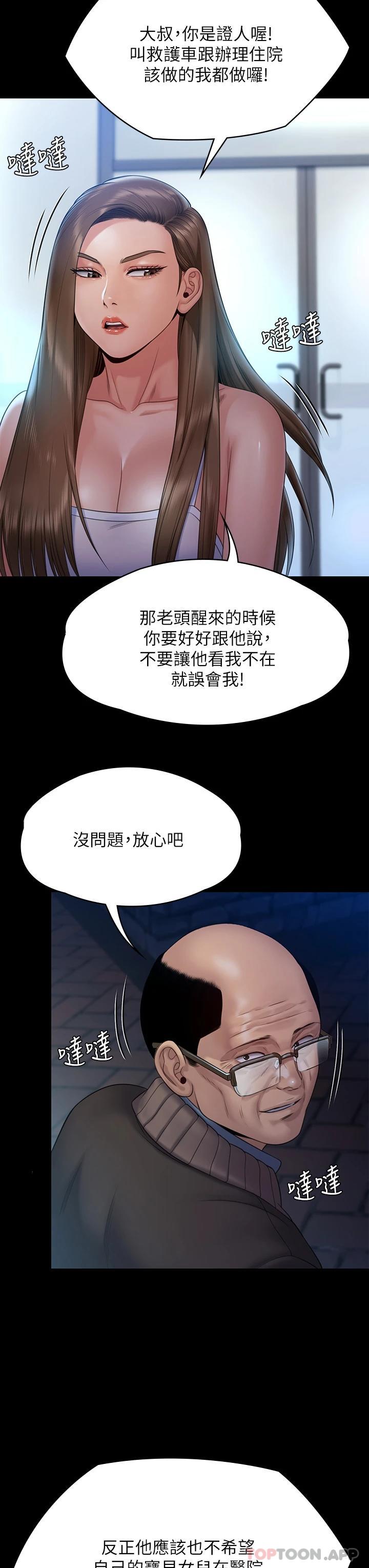 37P - 傀儡