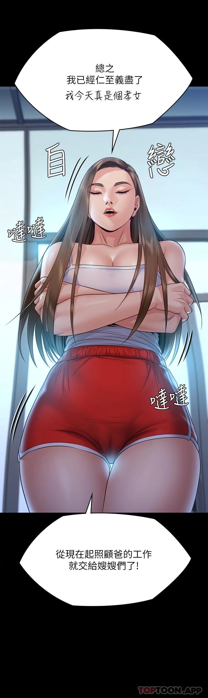 39P - 傀儡