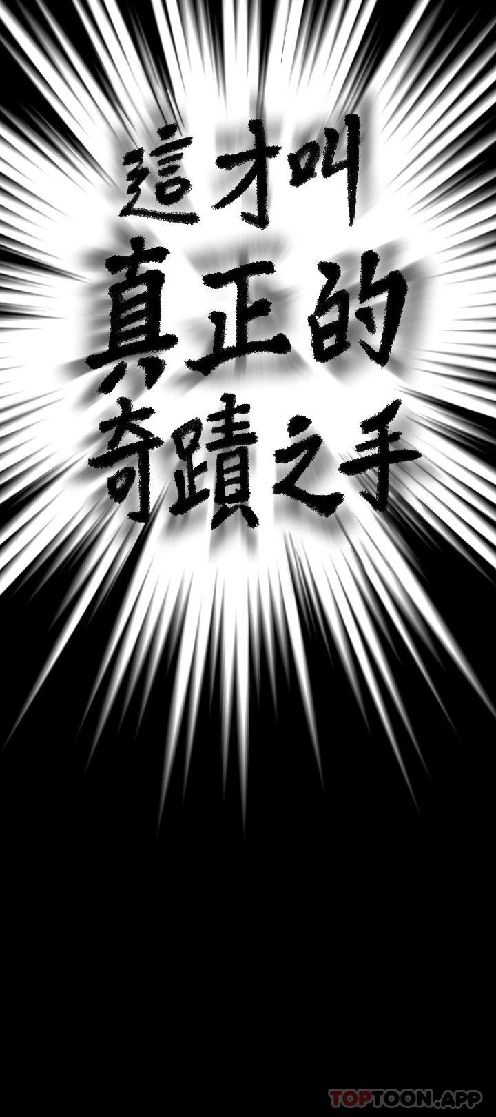 3P - 傀儡