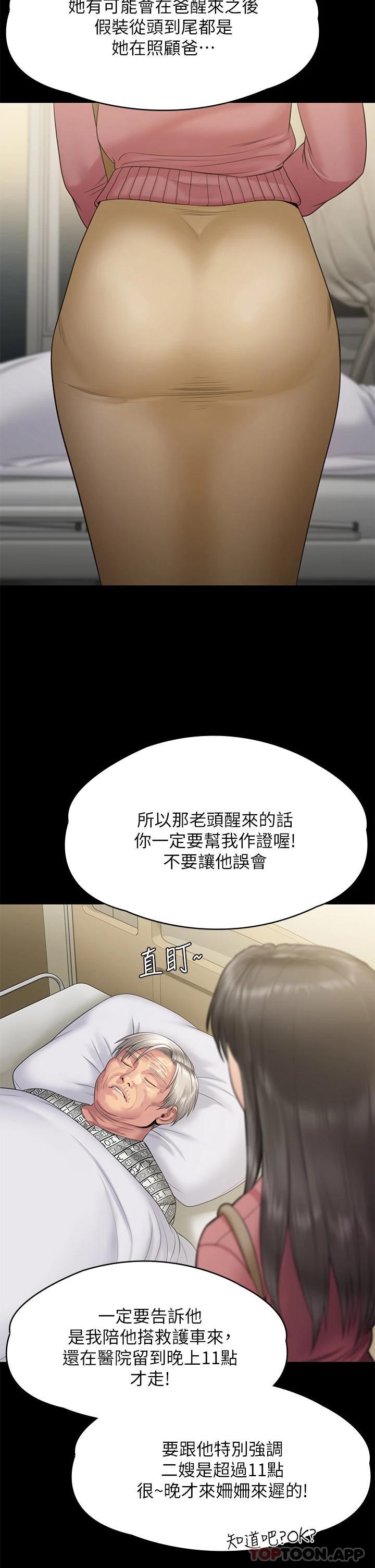 41P - 傀儡
