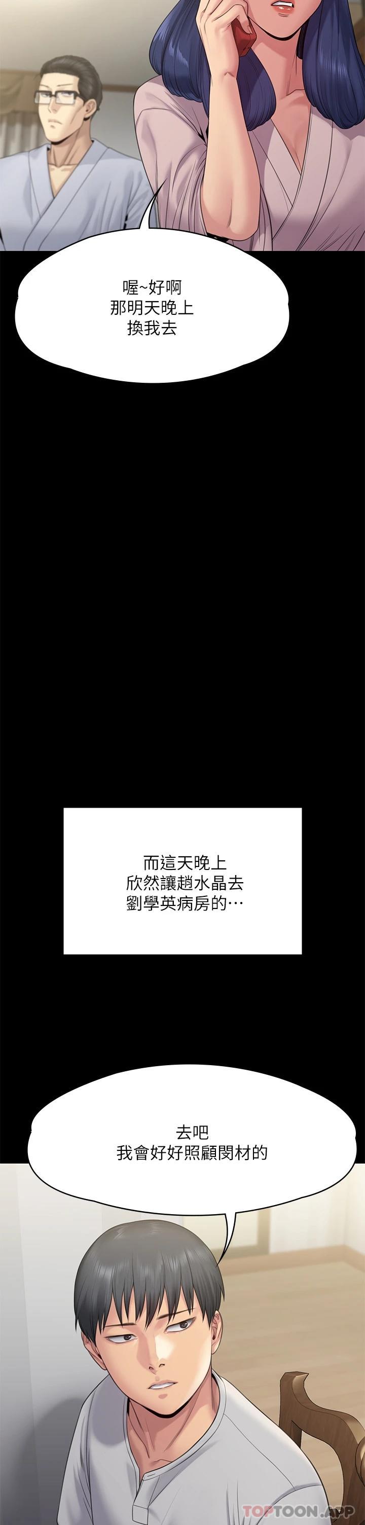 44P - 傀儡
