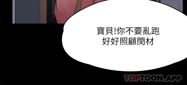 46P - 傀儡
