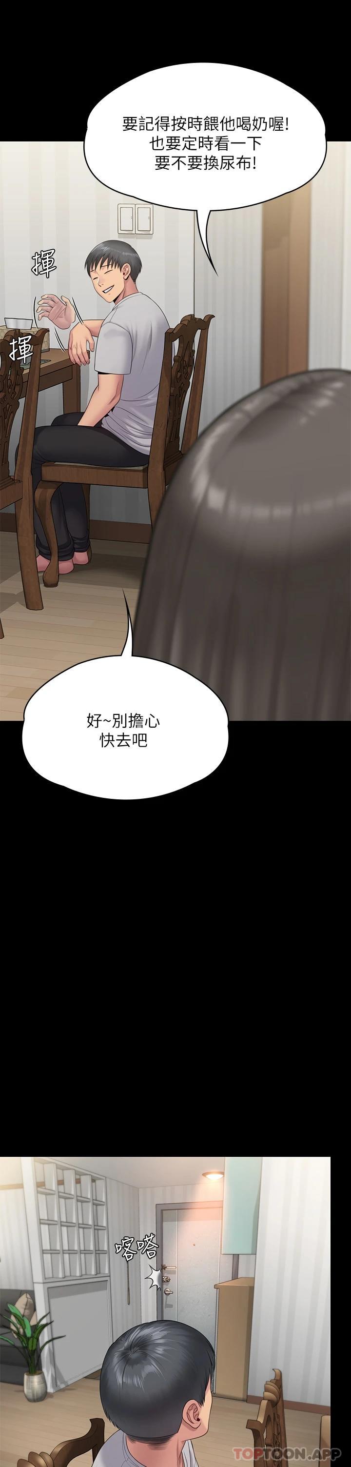 47P - 傀儡
