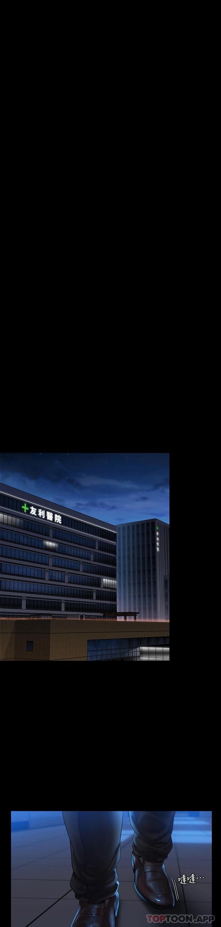 53P - 傀儡