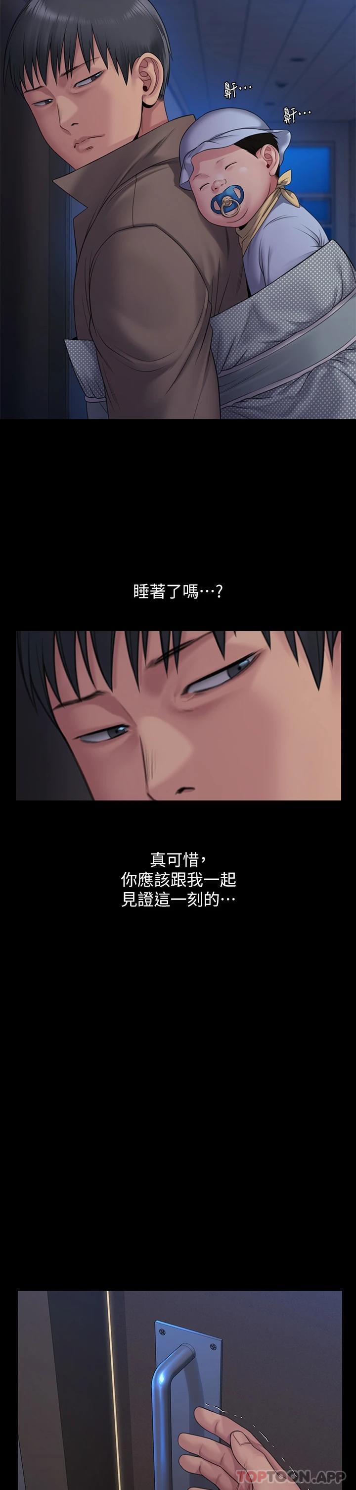 56P - 傀儡