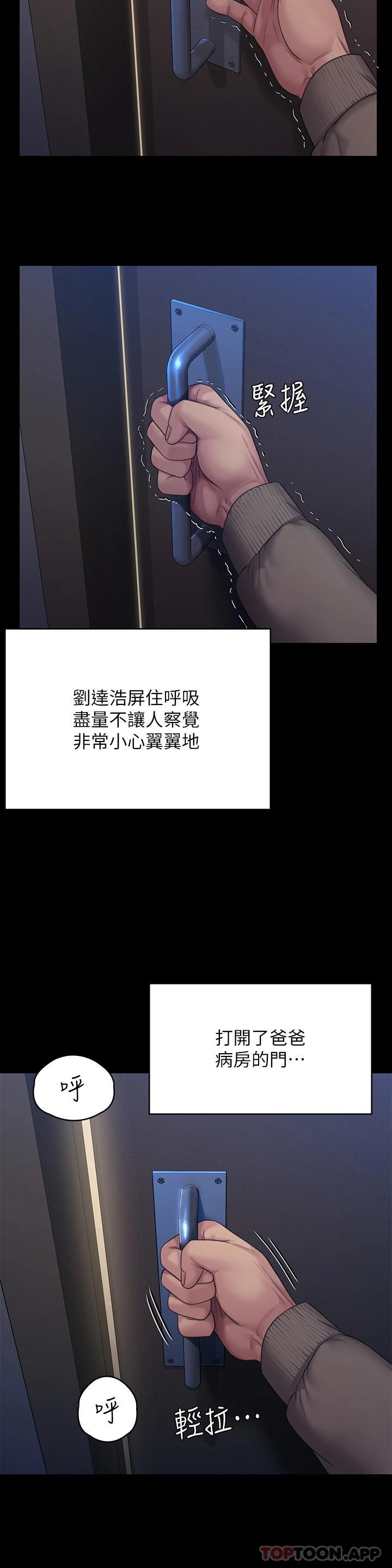 57P - 傀儡