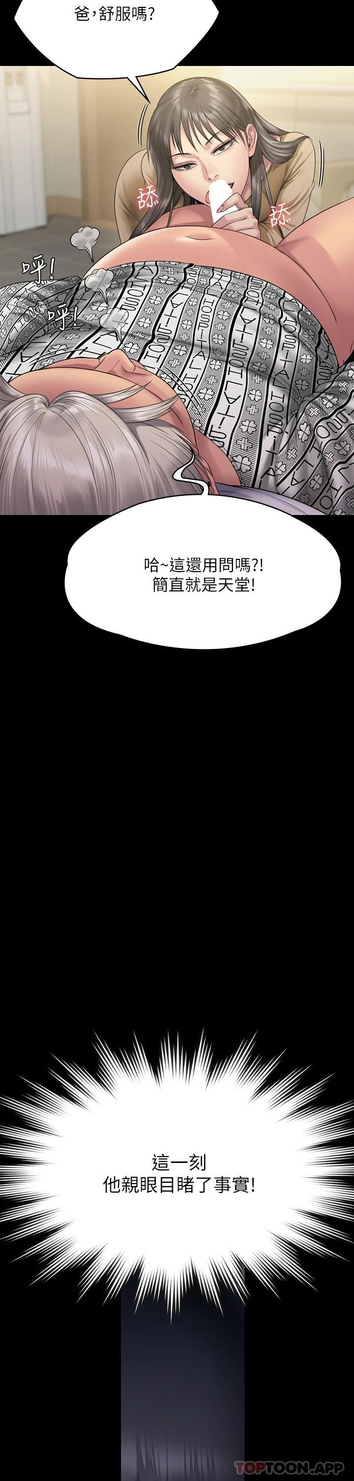 61P - 傀儡
