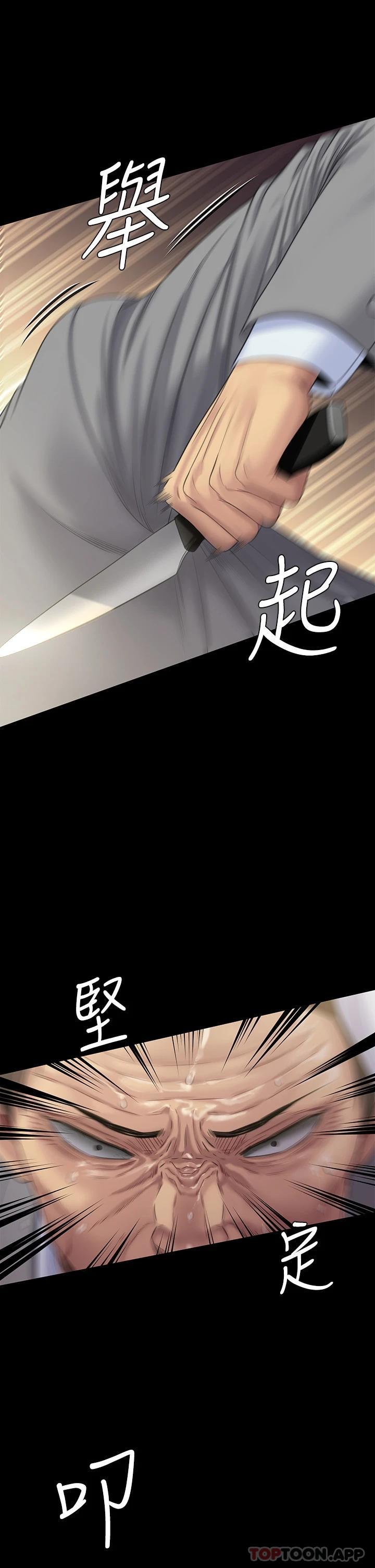 8P - 傀儡