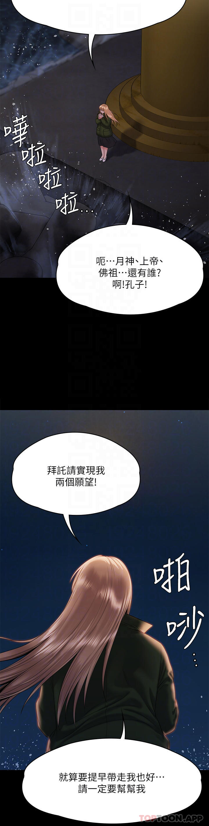 10P - 傀儡