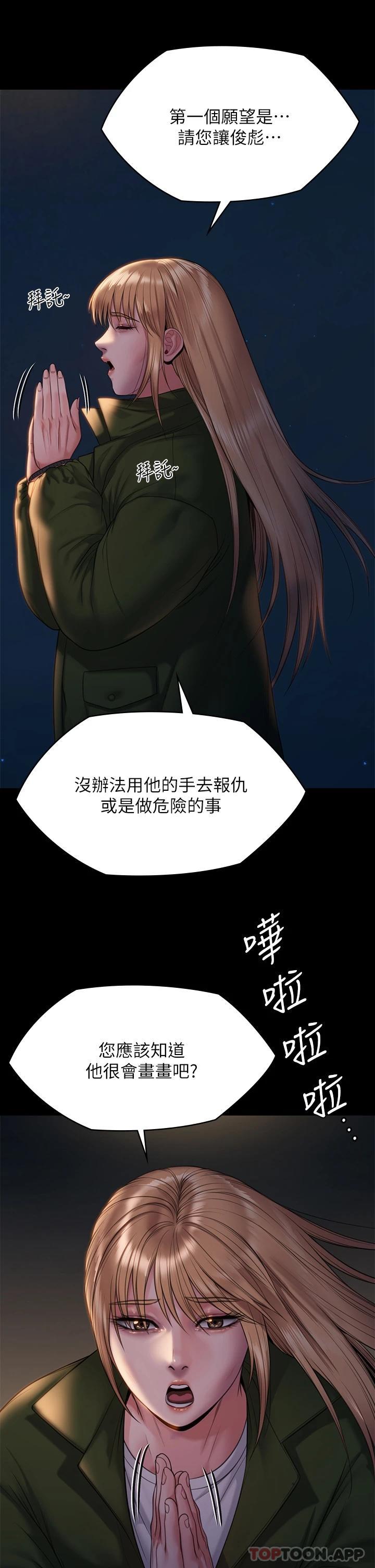 11P - 傀儡