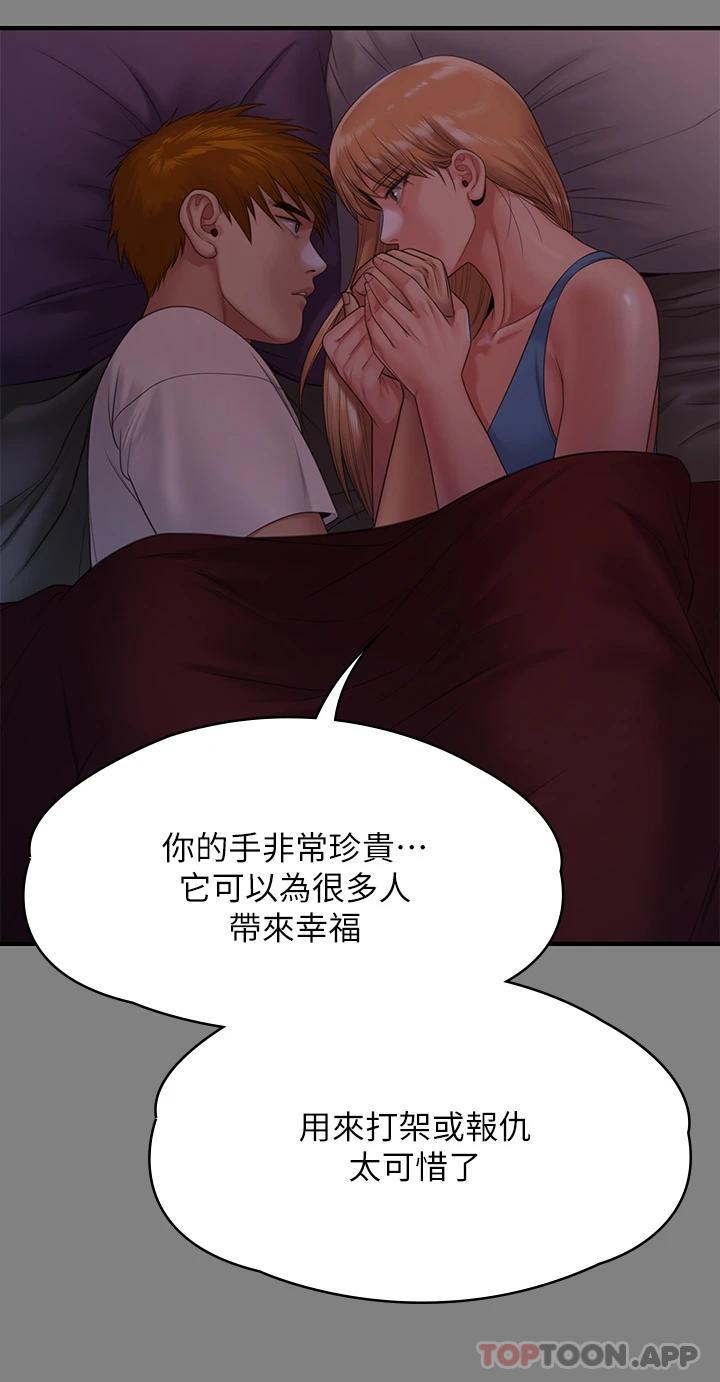 15P - 傀儡