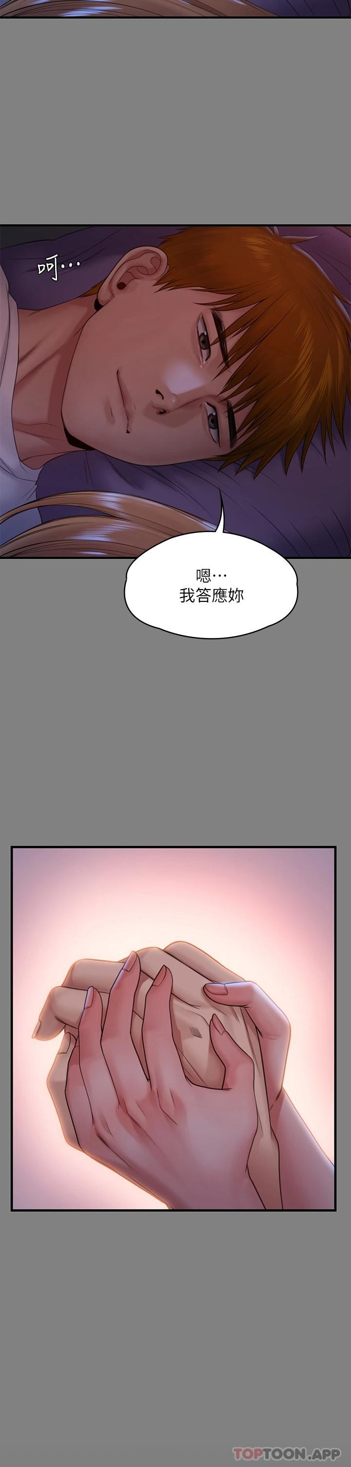 17P - 傀儡