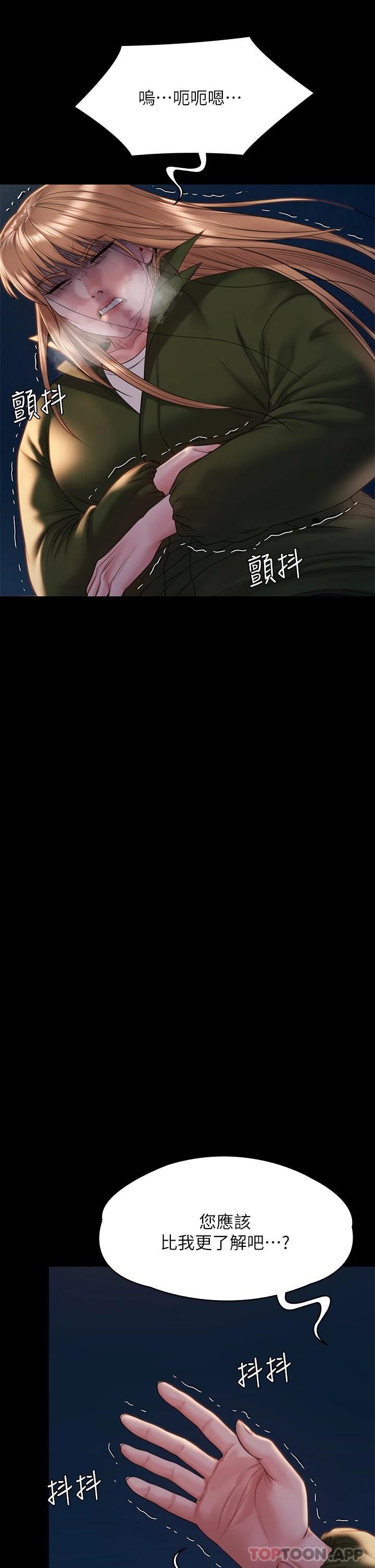 21P - 傀儡