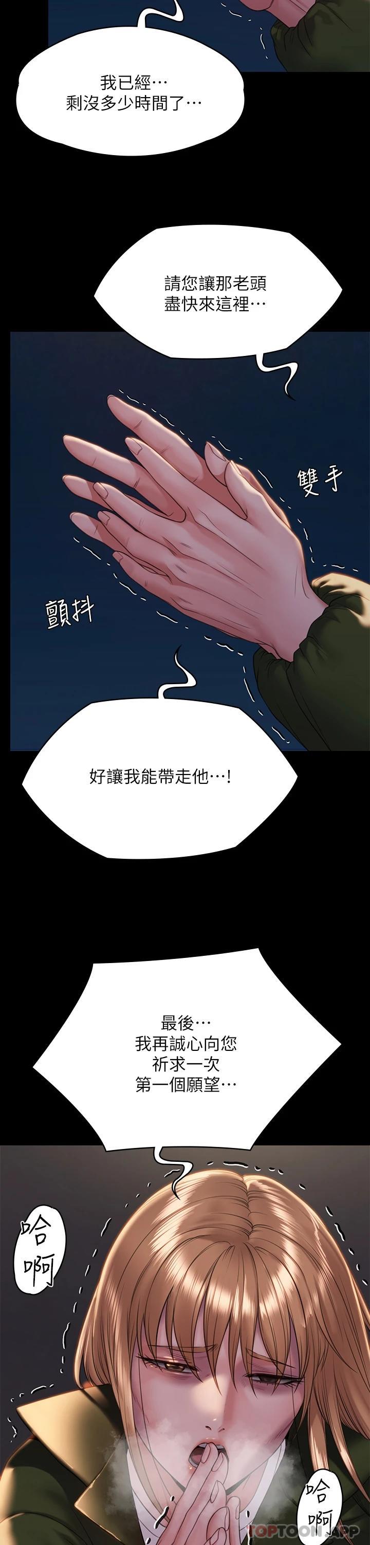 22P - 傀儡