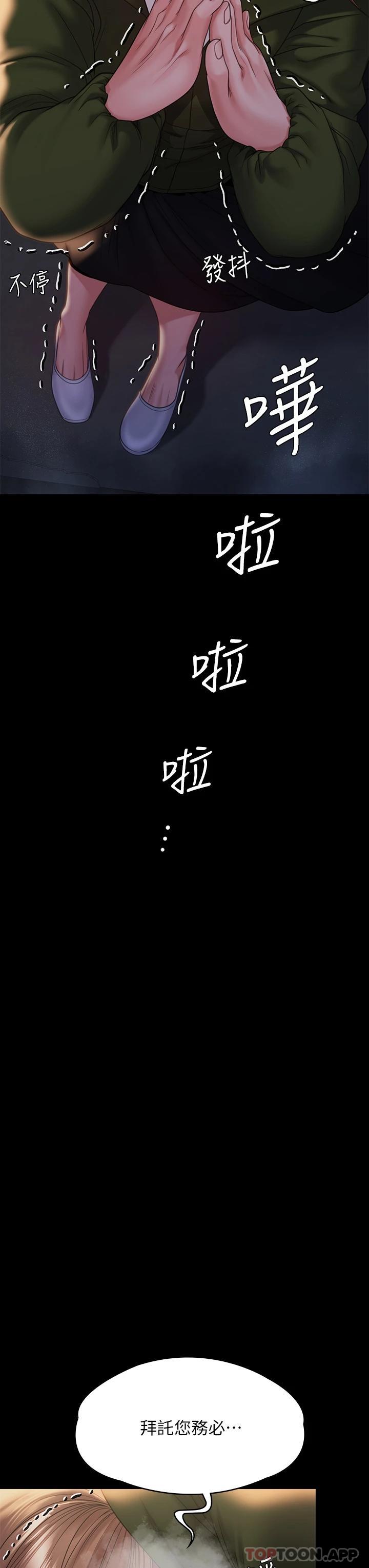 23P - 傀儡