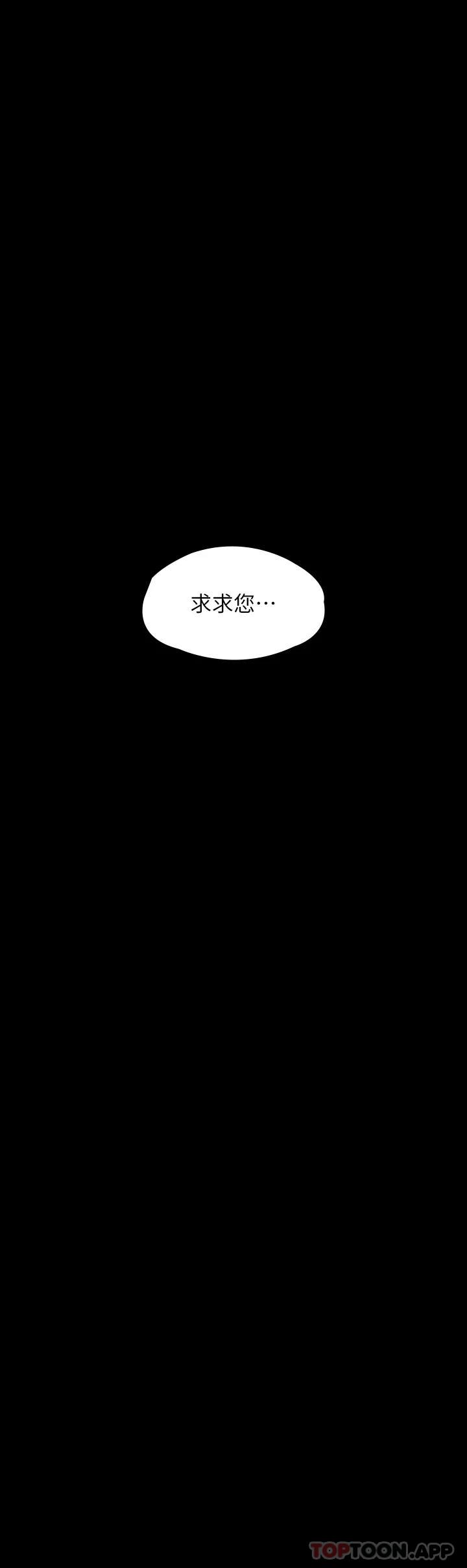25P - 傀儡