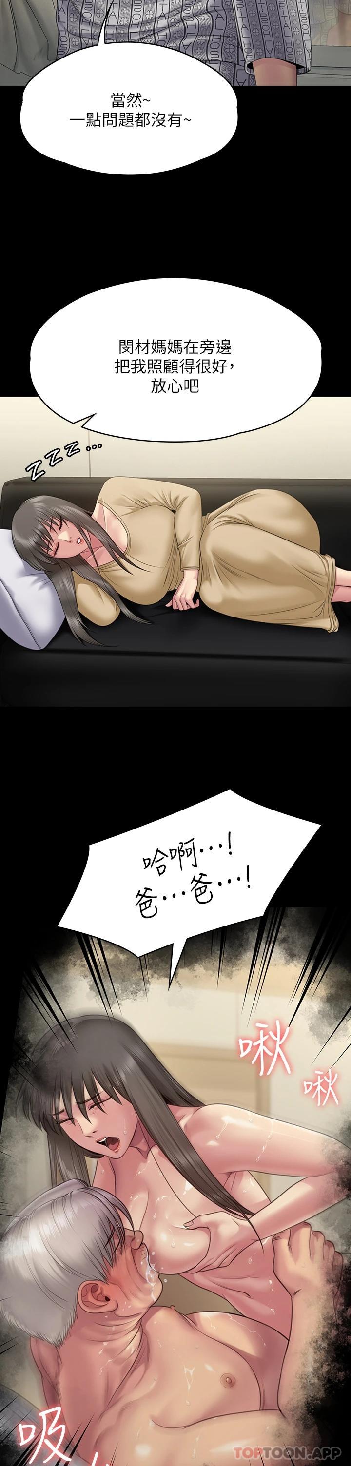 27P - 傀儡