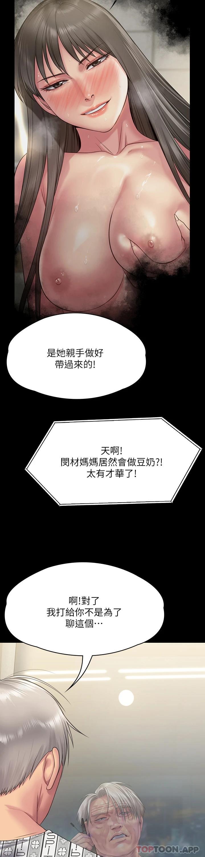 29P - 傀儡