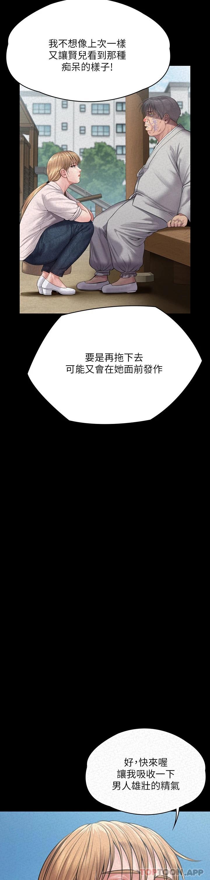 32P - 傀儡