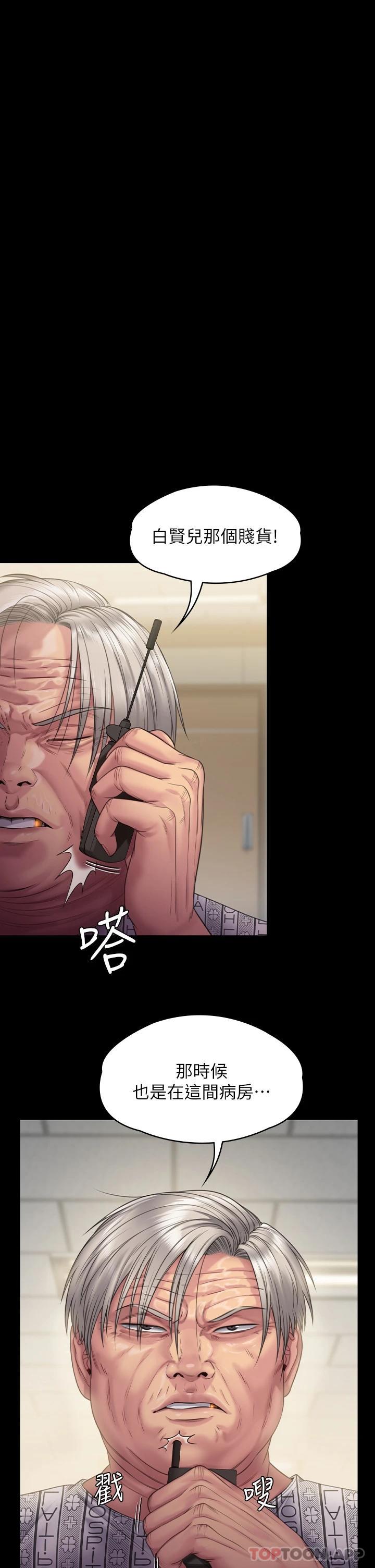 36P - 傀儡