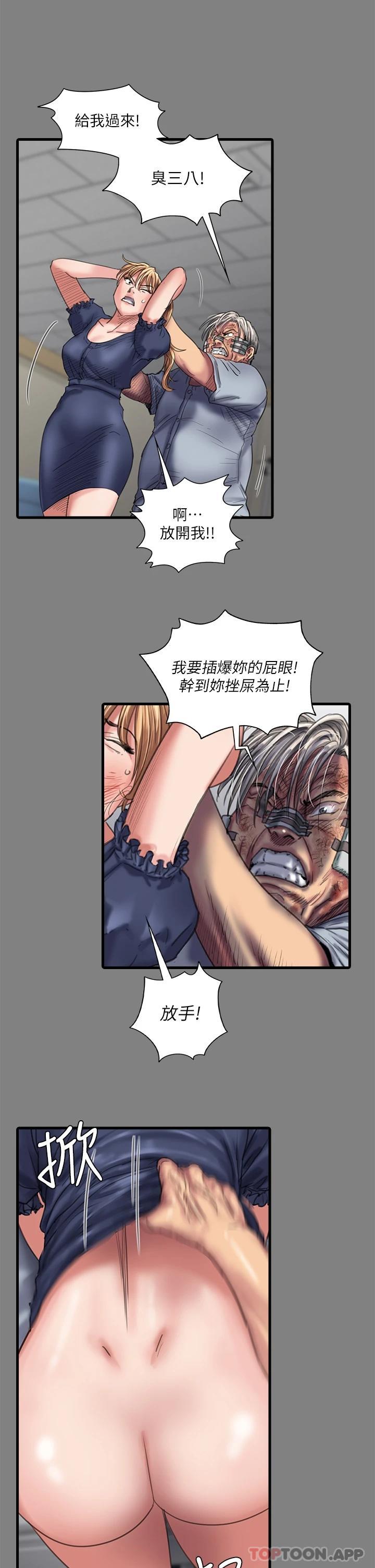 39P - 傀儡