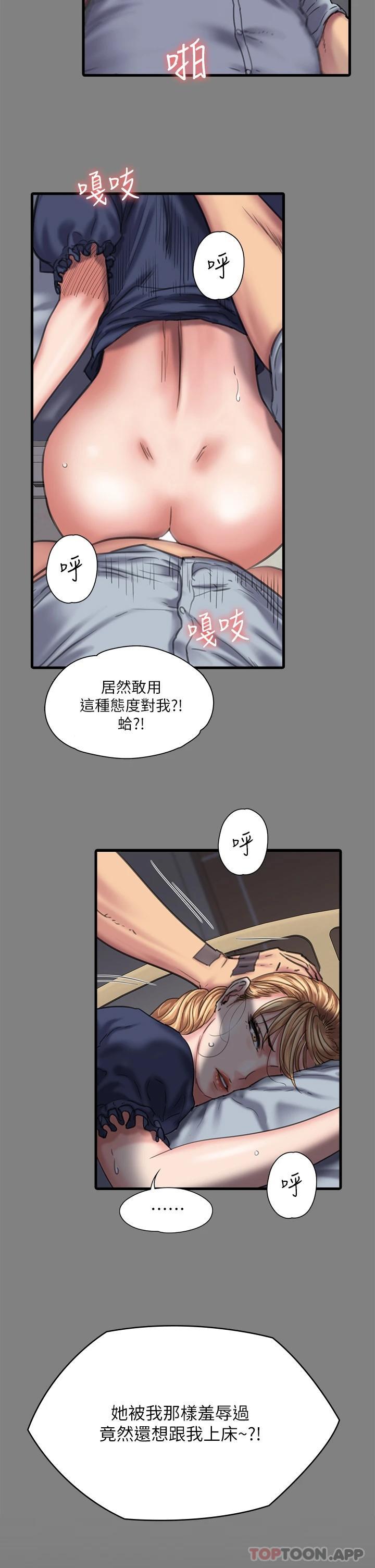 41P - 傀儡