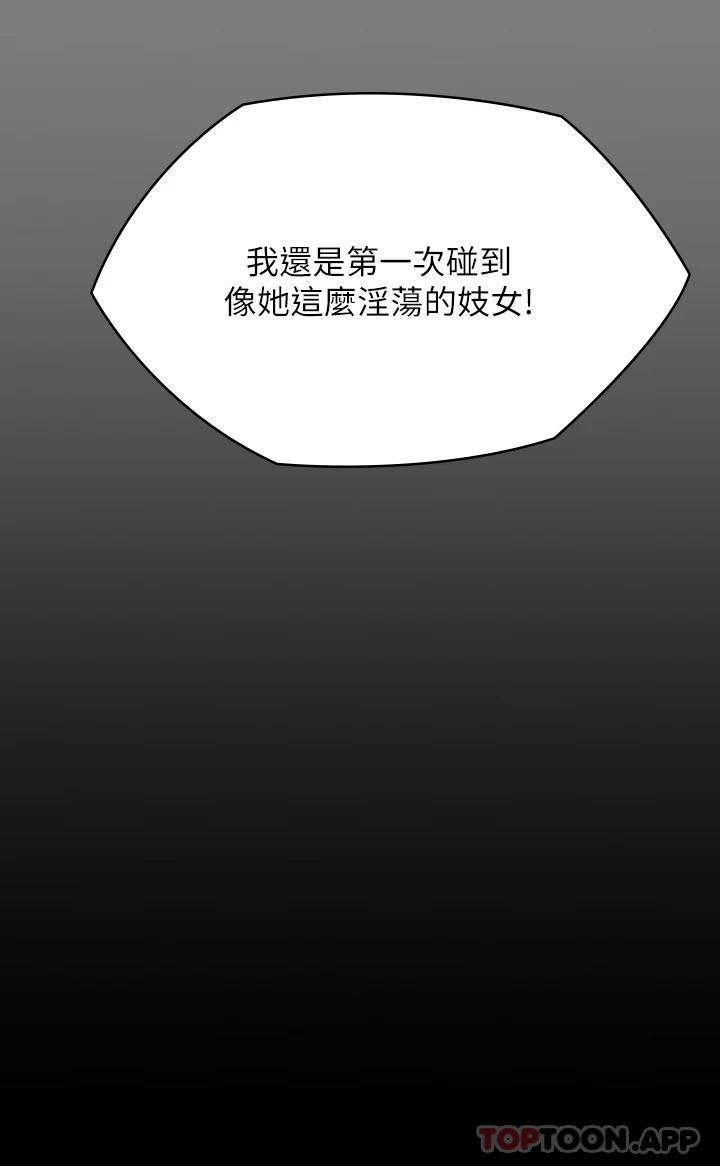 42P - 傀儡