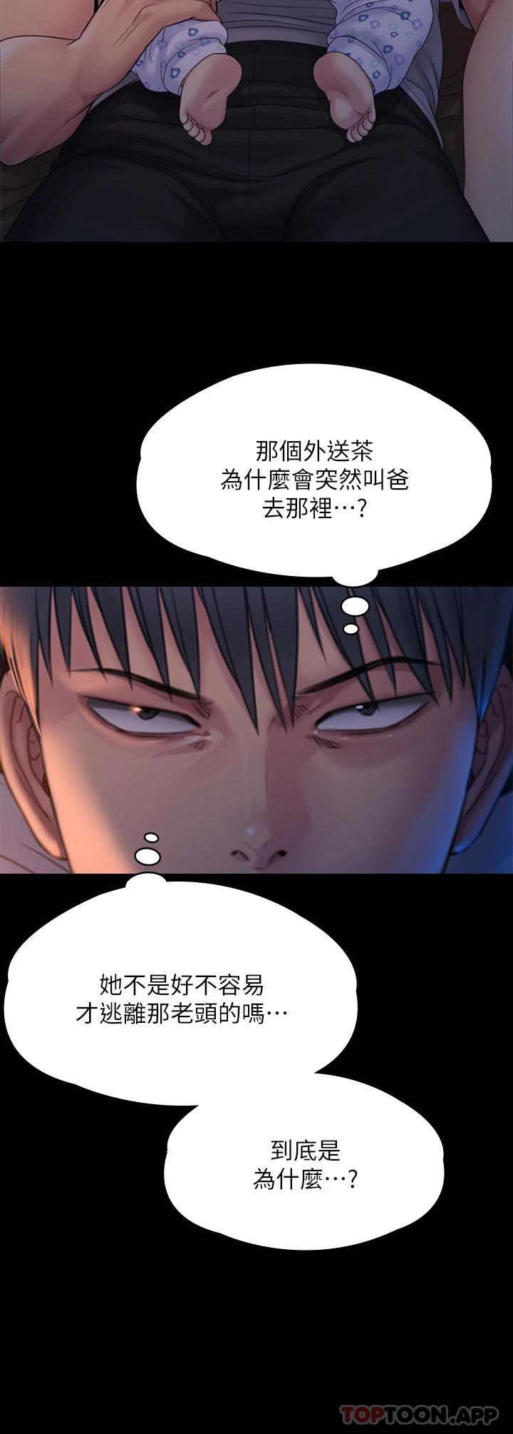 46P - 傀儡