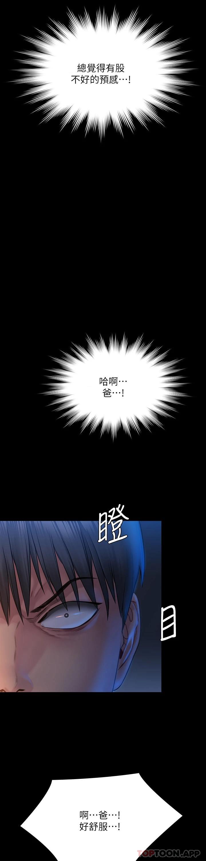 47P - 傀儡