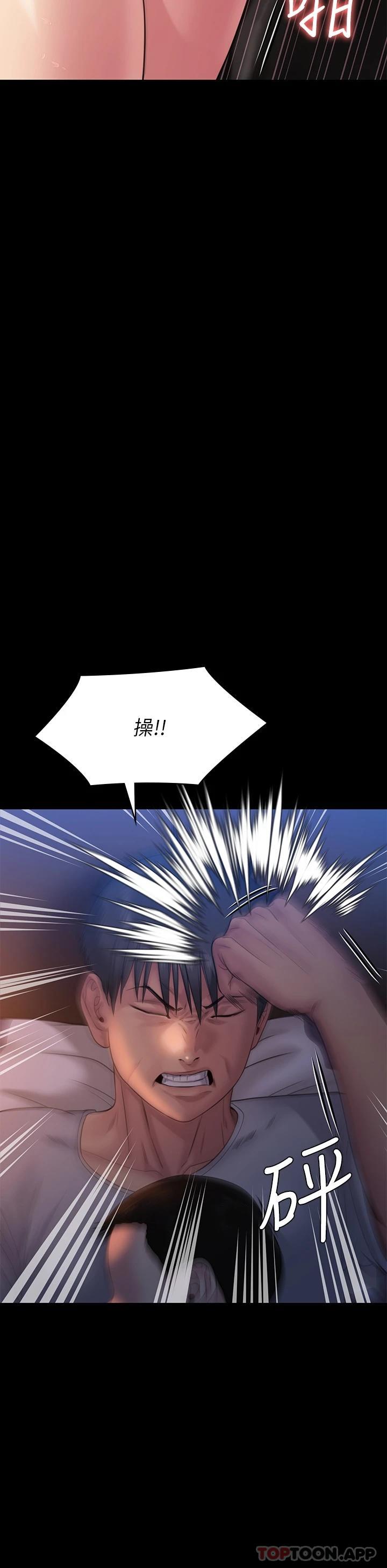 50P - 傀儡