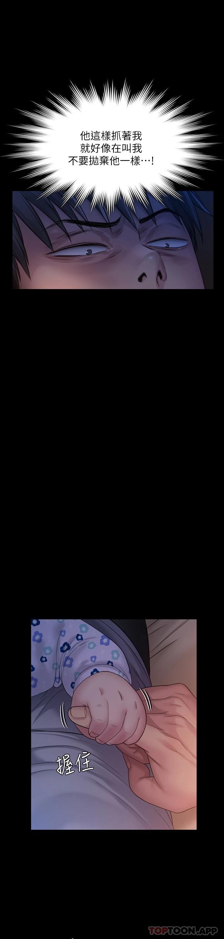 52P - 傀儡