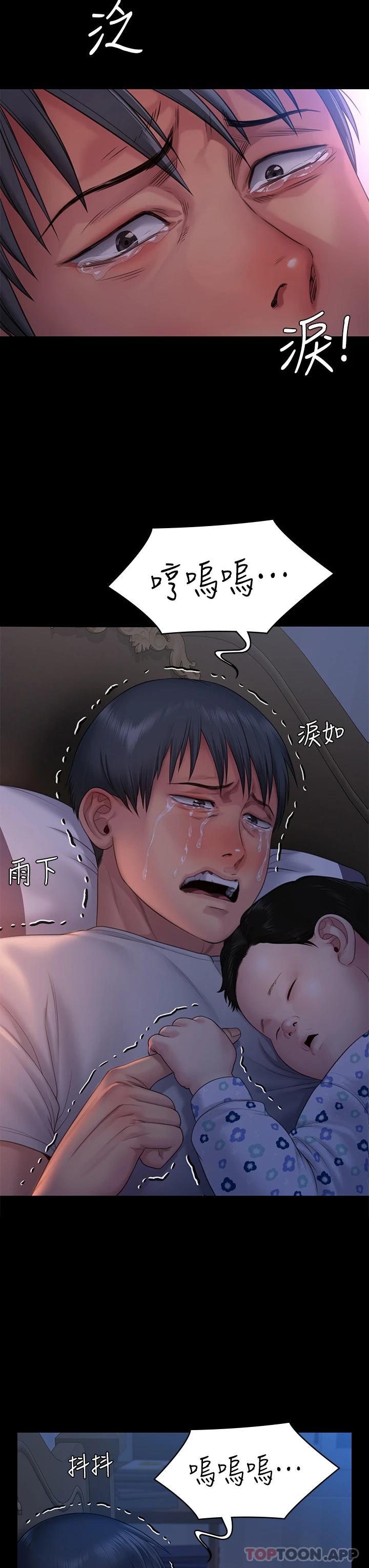 53P - 傀儡