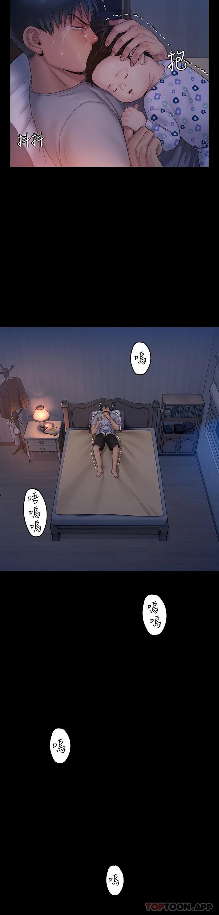 54P - 傀儡