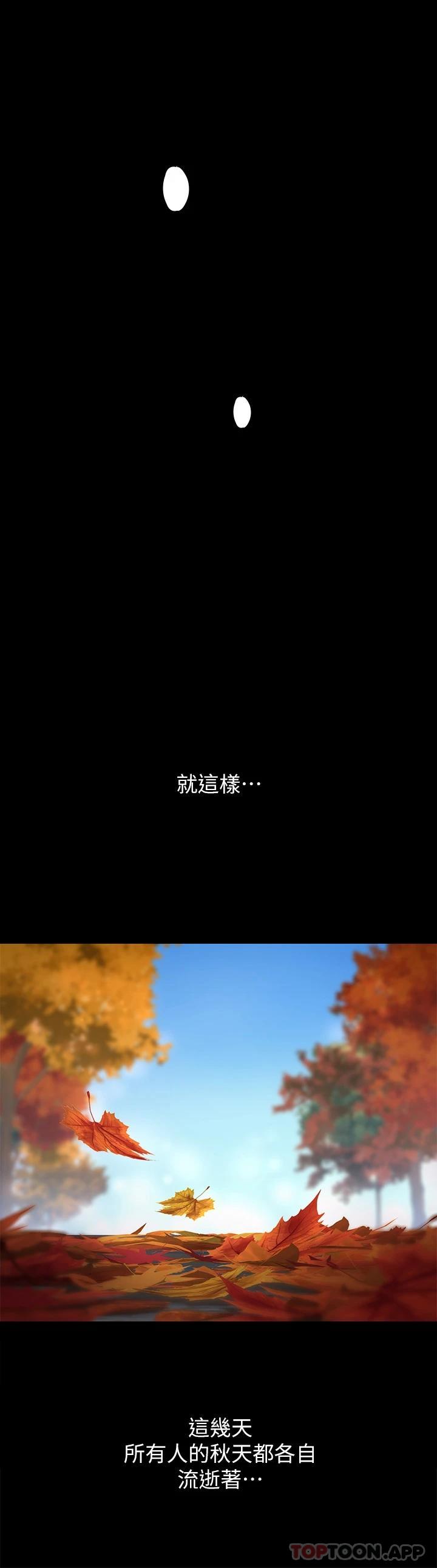 55P - 傀儡