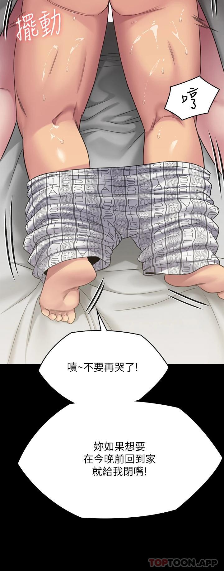 60P - 傀儡